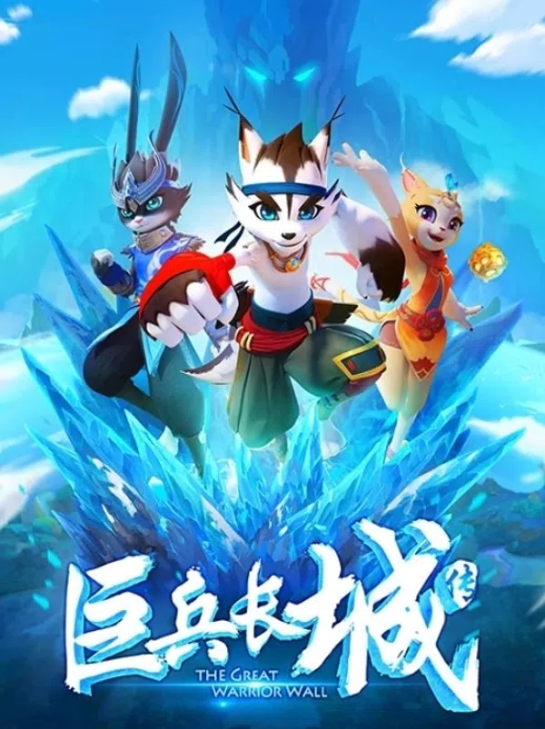 Xem Phim Tiểu Sử Đại Binh Vạn Lý Trường Thành Vietsub HD Online