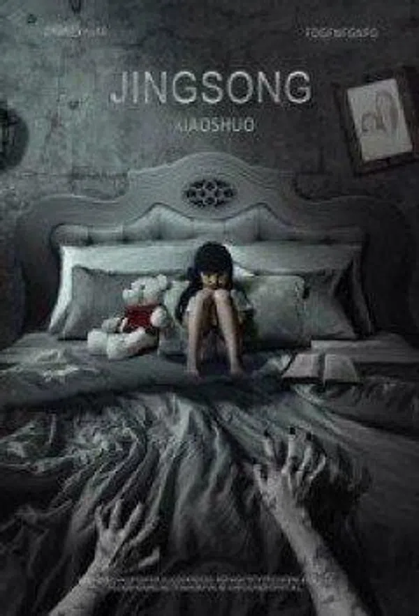 Xem Phim Tiểu Thuyết Kinh Dị Vietsub HD Online