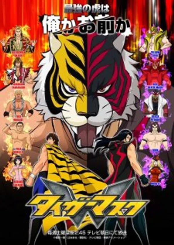 Xem Phim Tiger Mask W Vietsub HD Online