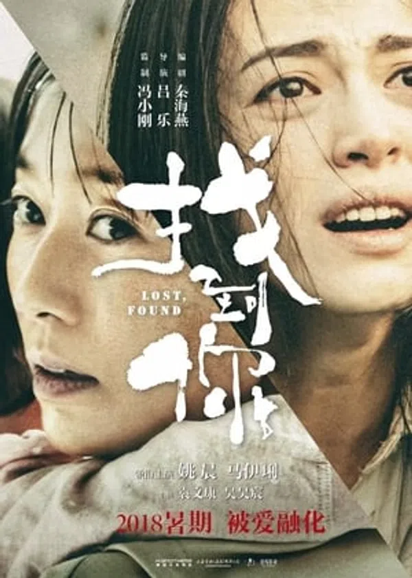 Xem Phim Tìm Thấy Con Vietsub HD Online