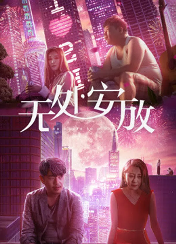 Xem Phim Tình dục và đô thị Vietsub HD Online