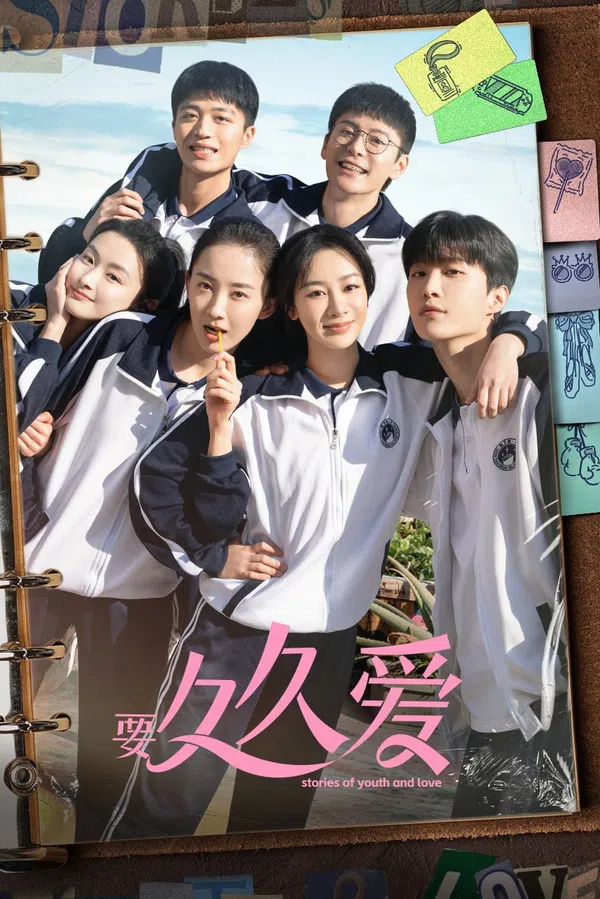 Poster phim Tình Yêu 199 - Muốn Mãi Mãi Yêu trên Xem Phim Fun