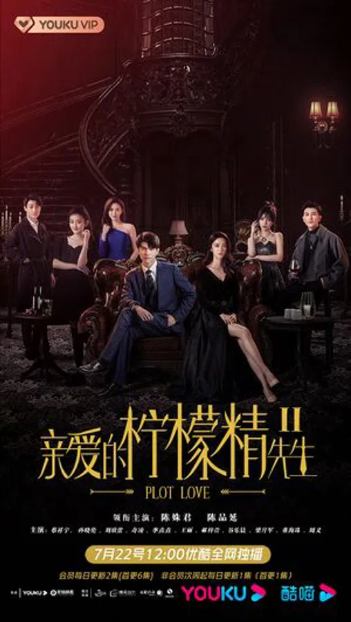 Xem Phim Tình Yêu Và Âm Mưu 2 Vietsub HD Online