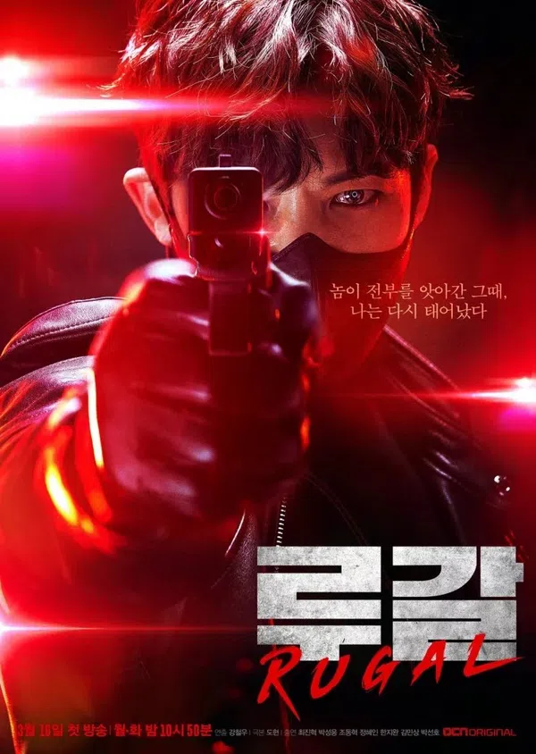 Xem Phim Tổ Chức Rugal Vietsub HD Online