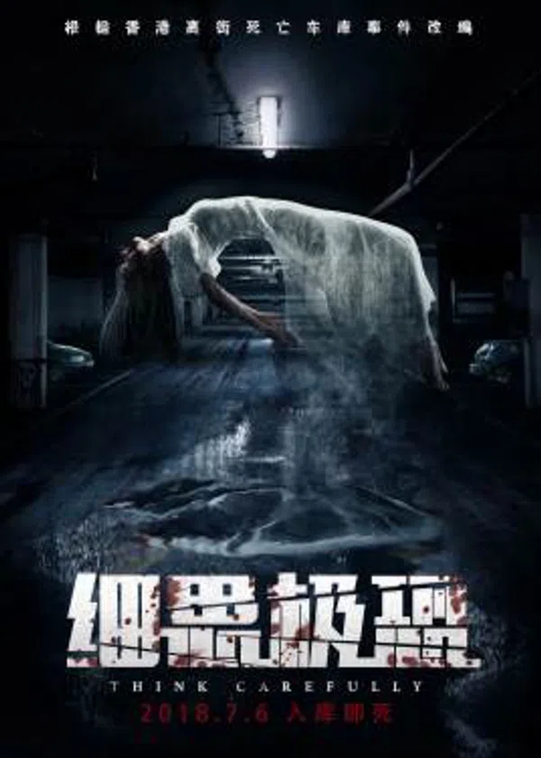 Poster phim Tòa Nhà Ma Quái trên Xem Phim Fun