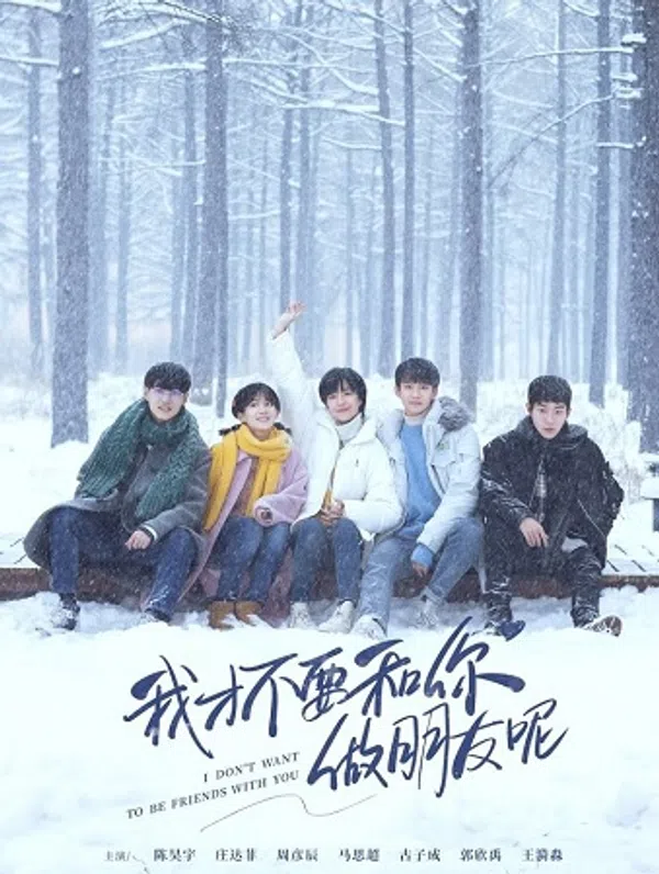 Xem Phim Tôi Không Muốn / Làm Bạn Với Cậu Vietsub HD Online