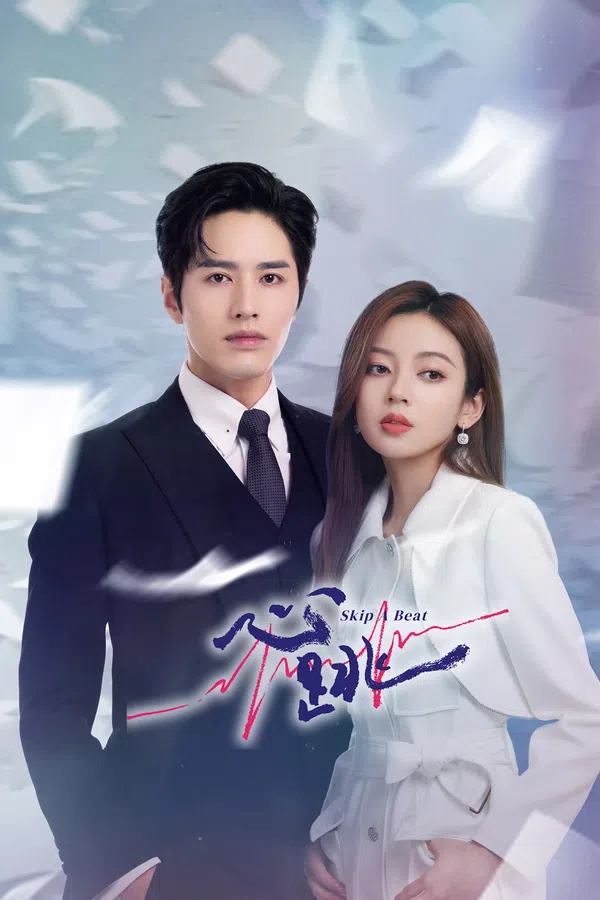 Xem Phim Trái Tim Rung Động Vietsub HD Online