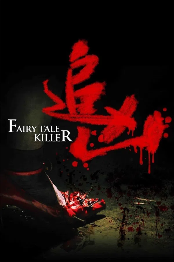 Xem Phim Truy Hùng Vietsub HD Online