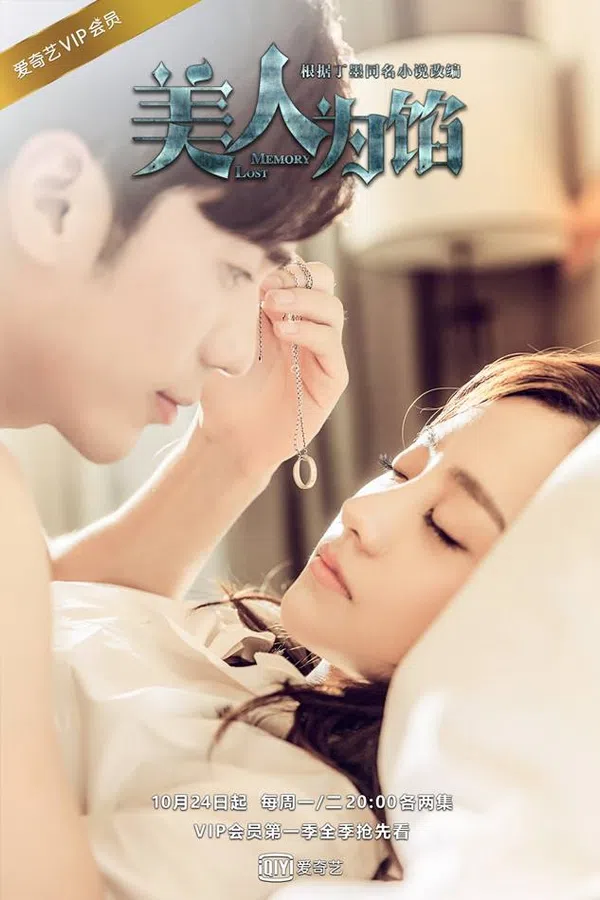 Xem Phim Truy Tìm Ký Ức Vietsub HD Online