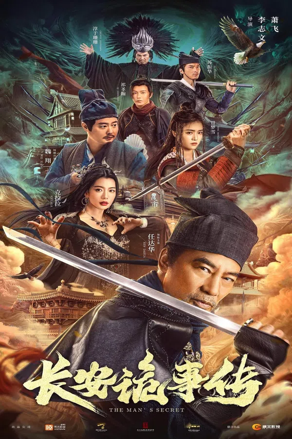Xem Phim Truyện Lạ Trường An Vietsub HD Online