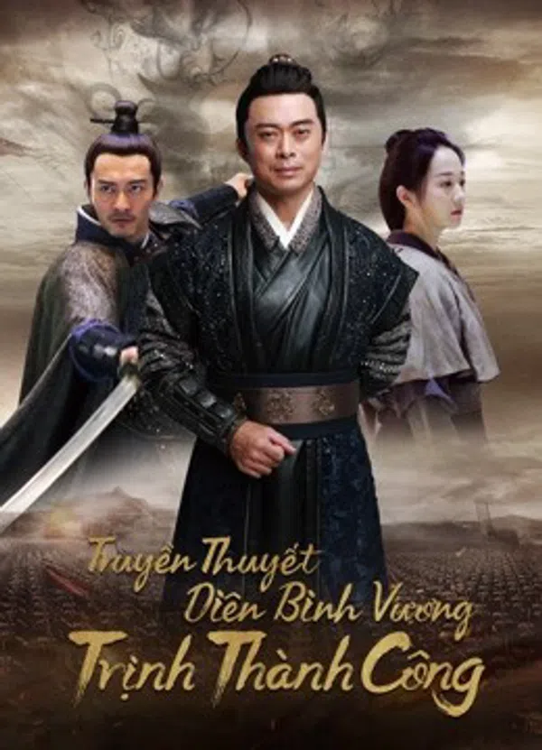 Poster phim Truyền Thuyết Diên Bình Vương Trịnh Thành Công trên Xem Phim Fun