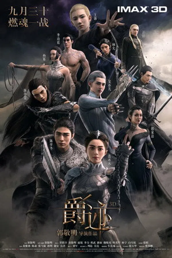 Xem Phim Tước tích Vietsub HD Online