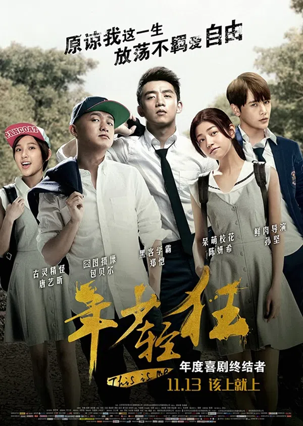 Xem Phim Tuổi Trẻ Lông Bông Vietsub HD Online