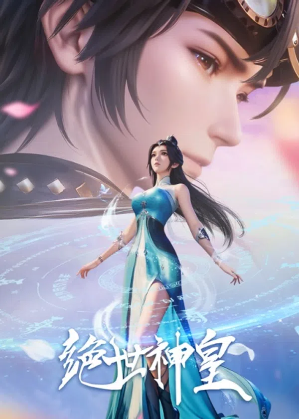 Poster phim Tuyệt Thế Thần Hoàng trên Xem Phim Fun