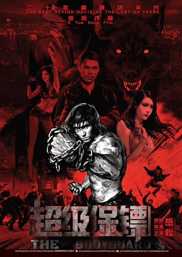 Xem Phim Vệ Sĩ Siêu Năng Vietsub HD Online