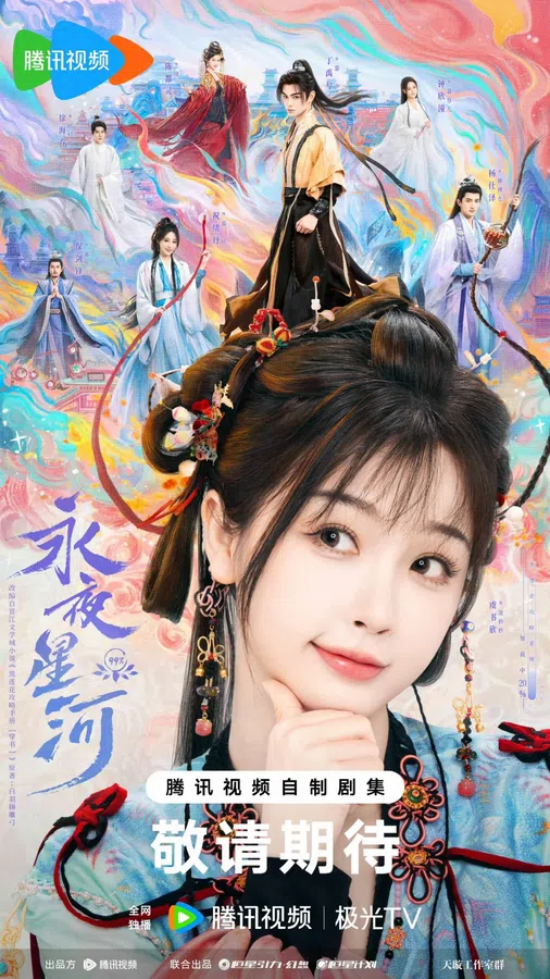 Xem Phim Vĩnh Dạ Tinh Hà Vietsub HD Online