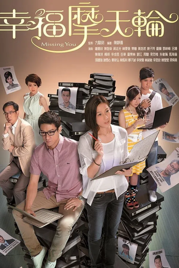 Xem Phim Vòng Quay Hạnh Phúc Vietsub HD Online