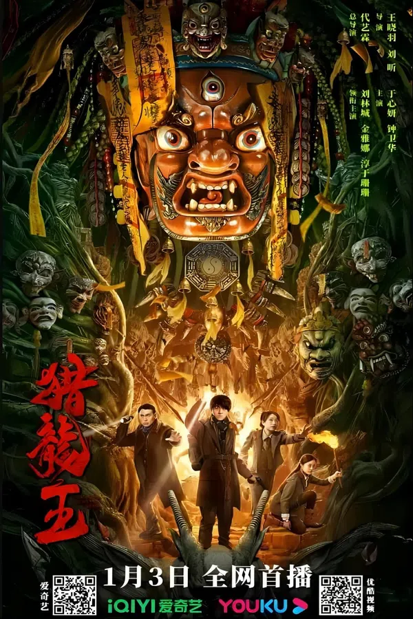 Xem Phim Vua Săn Rồng Vietsub HD Online