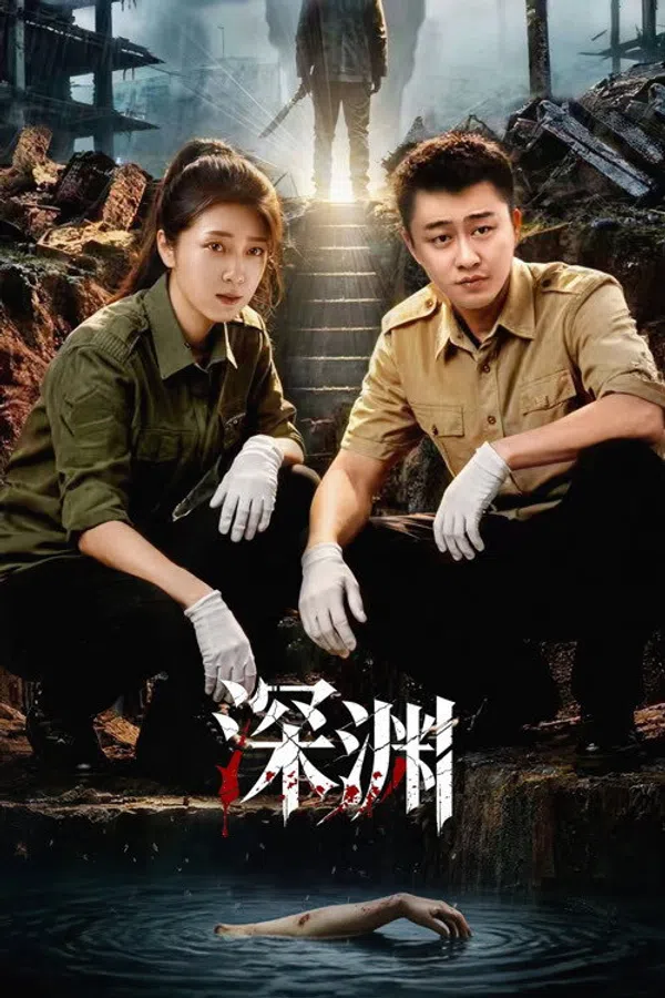 Xem Phim Vực Thẳm Vietsub HD Online