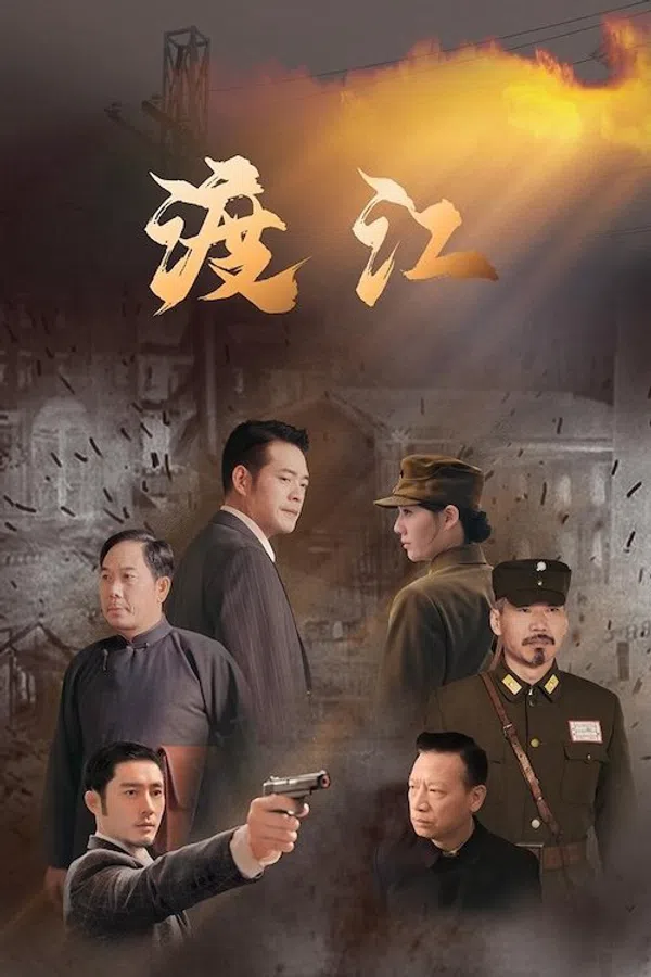 Xem Phim Vượt Sông Vietsub HD Online