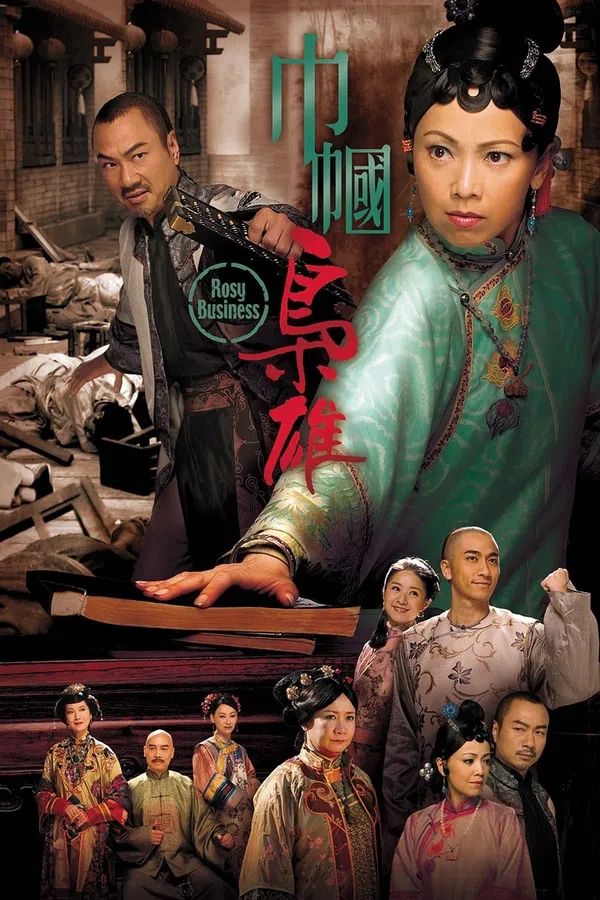 Xem Phim Xứng Danh Tài Nữ Vietsub HD Online