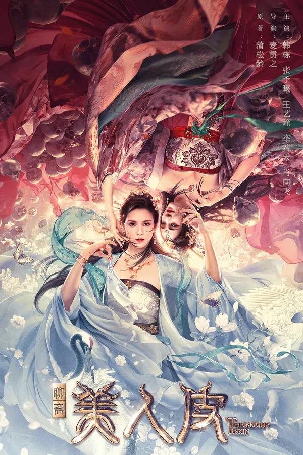 Xem Phim Yêu Bì Kế Vietsub HD Online