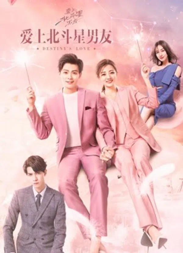 Xem Phim Yêu Phải Chàng Trai Sao Bắc Đẩu Vietsub HD Online
