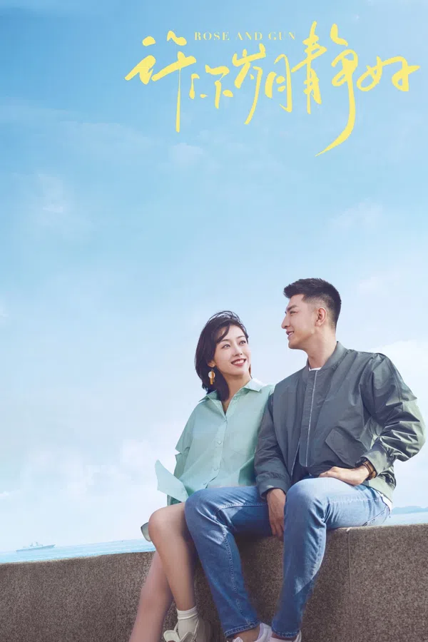 Xem Phim Yêu Sắc Xanh Biển Cả Vietsub HD Online