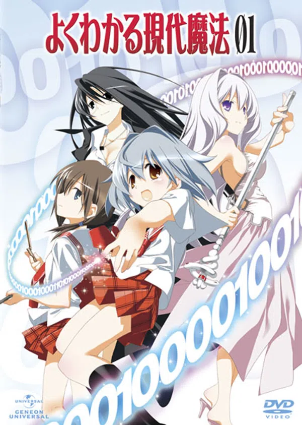Xem Phim Yoku Wakaru Gendai Mahou Vietsub HD Online