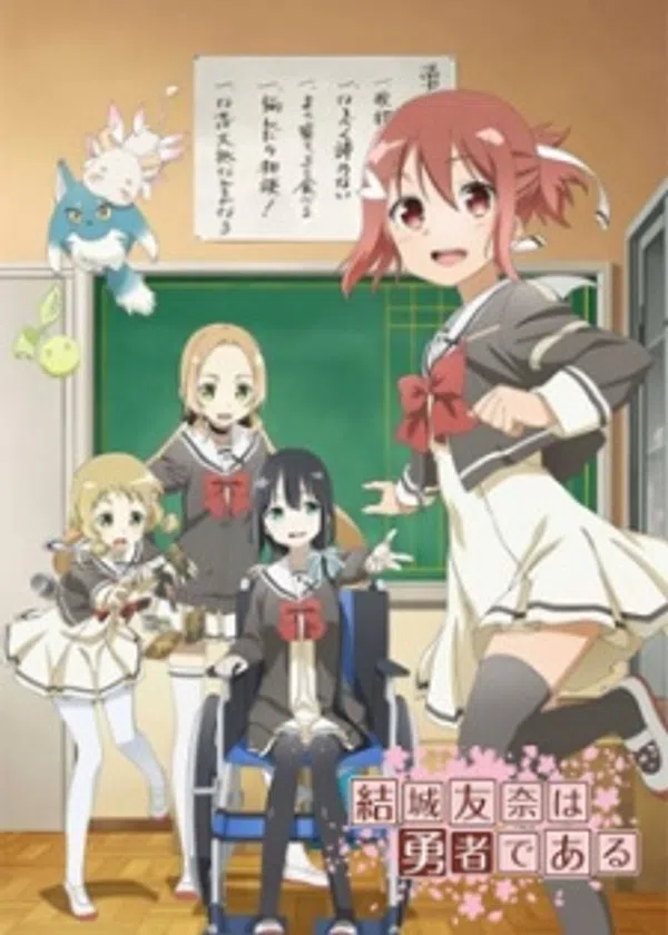 Xem Phim Yuuki Yuuna wa Yuusha de Aru Vietsub HD Online